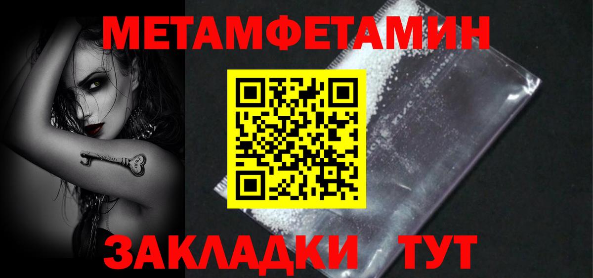 Амфетамин  Amphetamine 97%  АМФЕТАМИН  Вход с VPN  Михайловка 