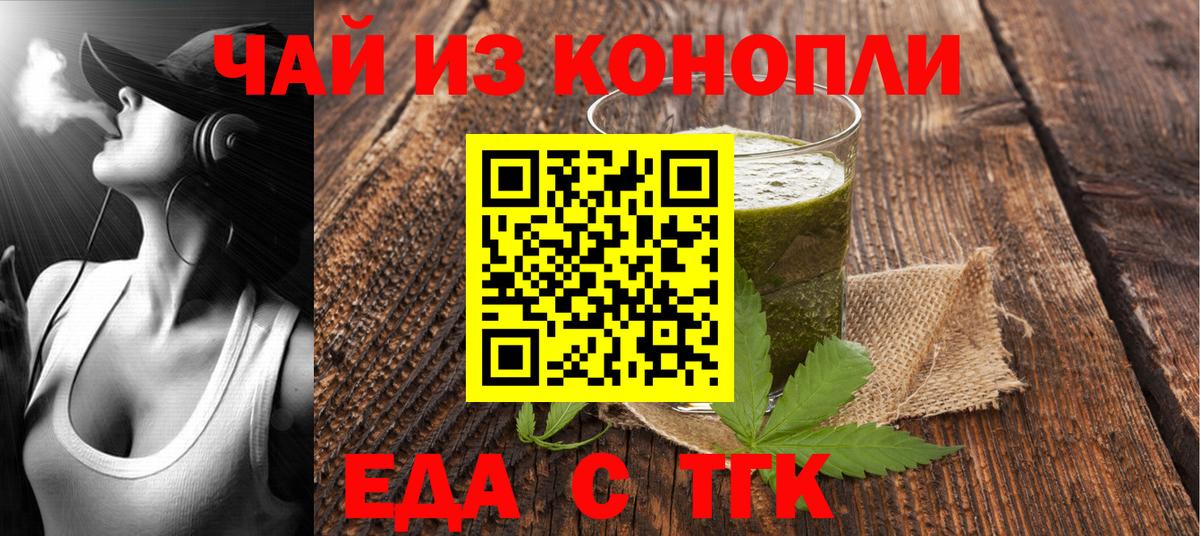 Михайловка  Canna-Cookies марихуана  Вход с VPN 