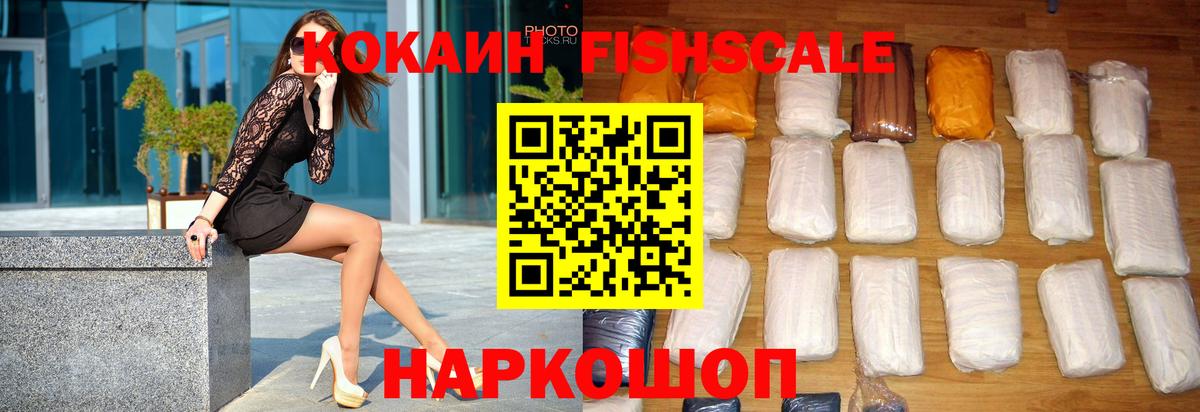 Cocaine Эквадор Михайловка
