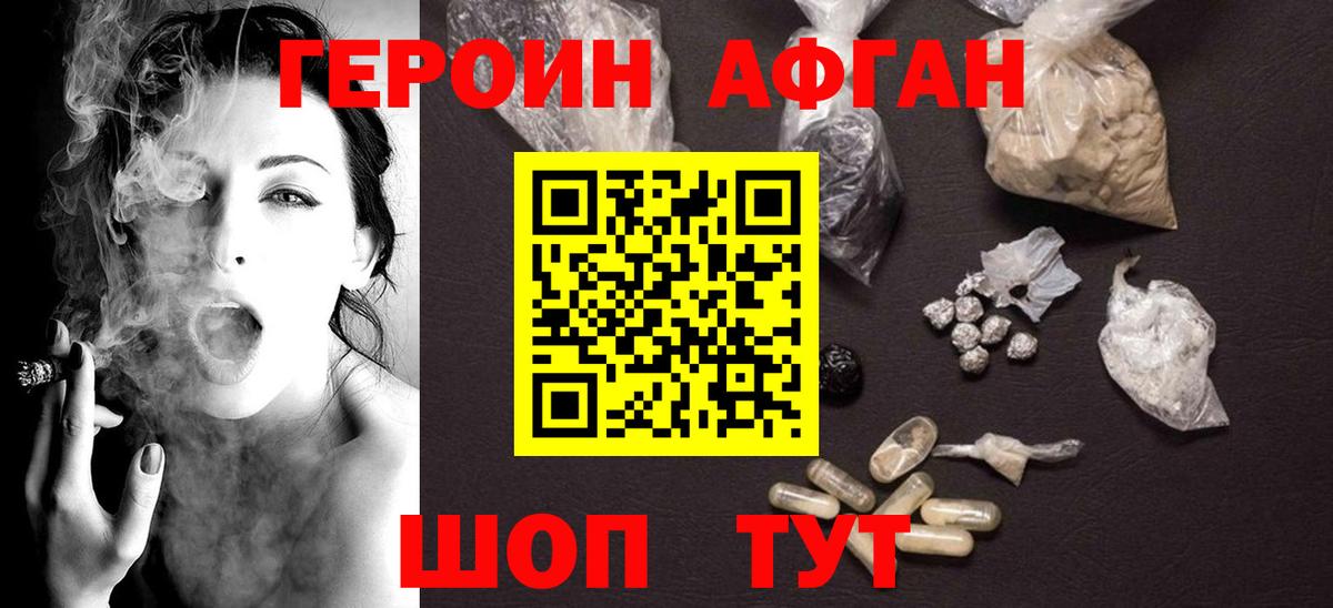 Меф мяу мяу Михайловка