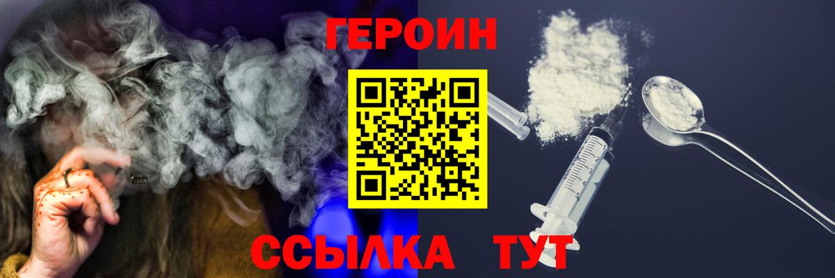 Метадон  Вход с VPN  Альфа ПВП СОЛЬ кристаллы  Меф МЯУ МЯУ   Михайловка  ГАШИШ  КОКАИН  Бошки Шишки  ГАШИШ 