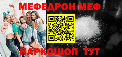 mdma Жуковский