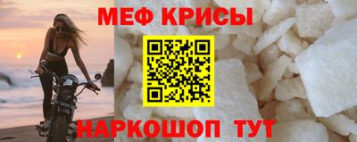 герыч Заводоуковск