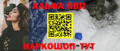 твердый Заволжье