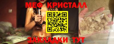 твердый Заволжье