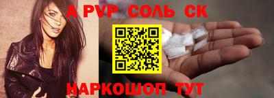 герыч Заводоуковск