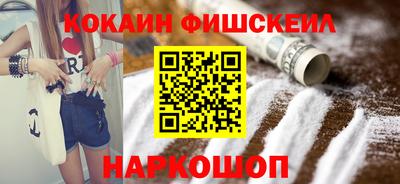 mdma Жуковский