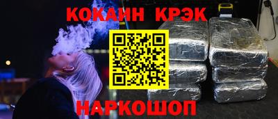 твердый Заволжье