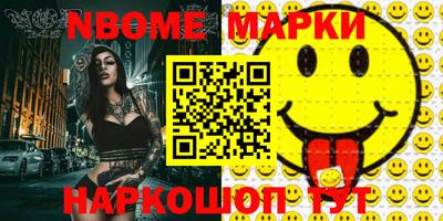 герыч Заводоуковск