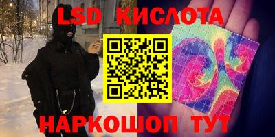 твердый Заволжье