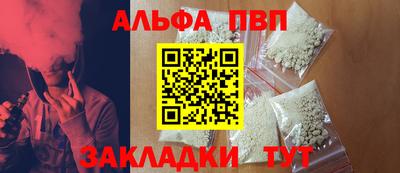 твердый Заволжье