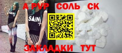 mdma Жуковский