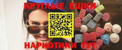 mdma Жуковский