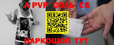 твердый Заволжье