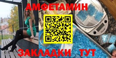 герыч Заводоуковск