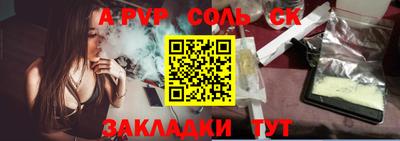 mdma Жуковский