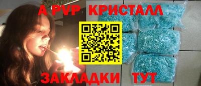 герыч Заводоуковск