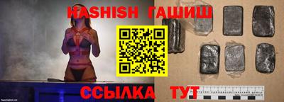 герыч Заводоуковск