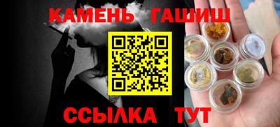твердый Заволжье