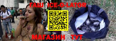 герыч Заводоуковск