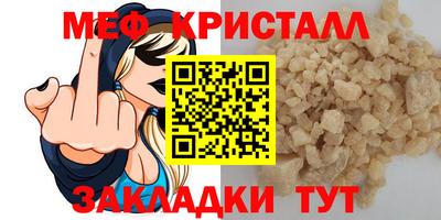 mdma Жуковский