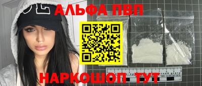 твердый Заволжье