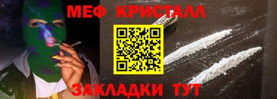 твердый Заволжье