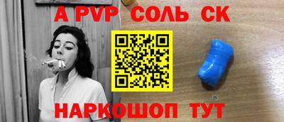 твердый Заволжье