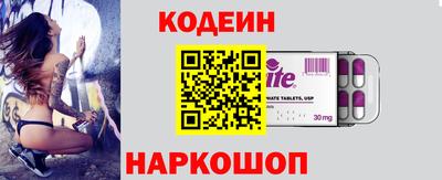 герыч Заводоуковск