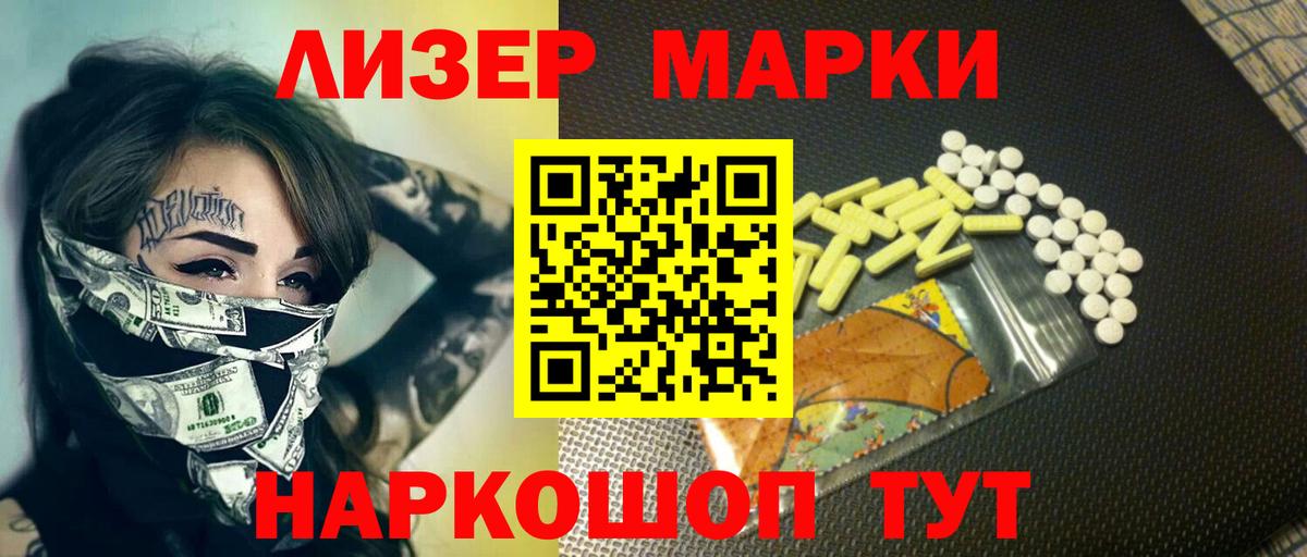 Лсд 25 экстази  LSD-25 экстази кислота  Михайловка  Вход с VPN  ЛСД экстази ecstasy 