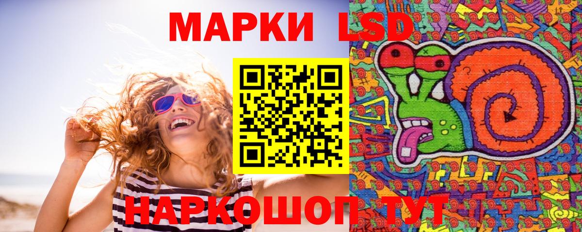 Михайловка  Наркотические марки 1500мкг  Вход с VPN  Наркотические марки 1500мкг 