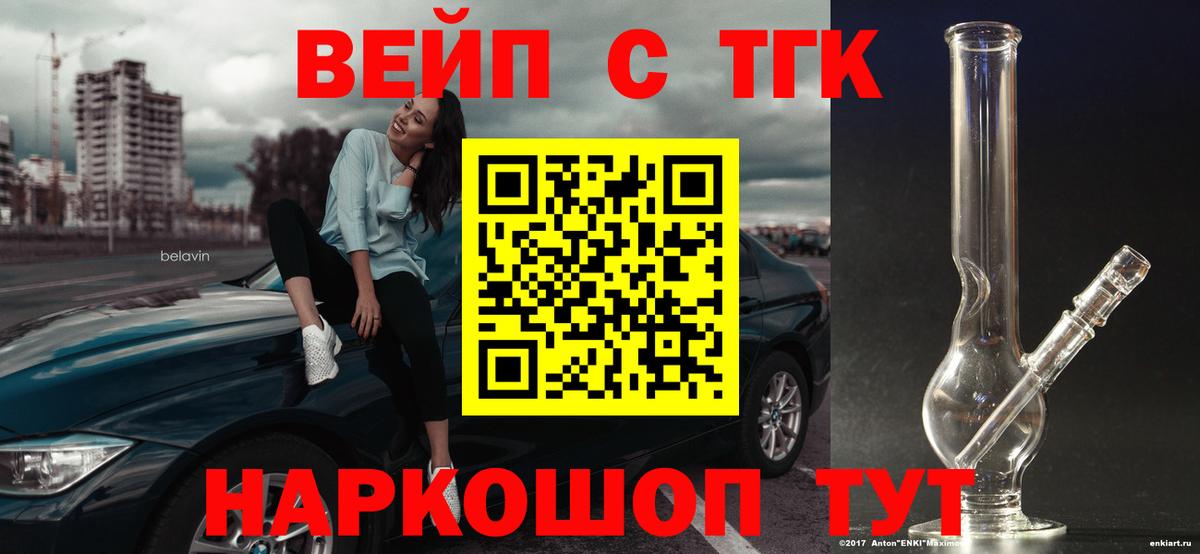 Дистиллят ТГК Wax Михайловка