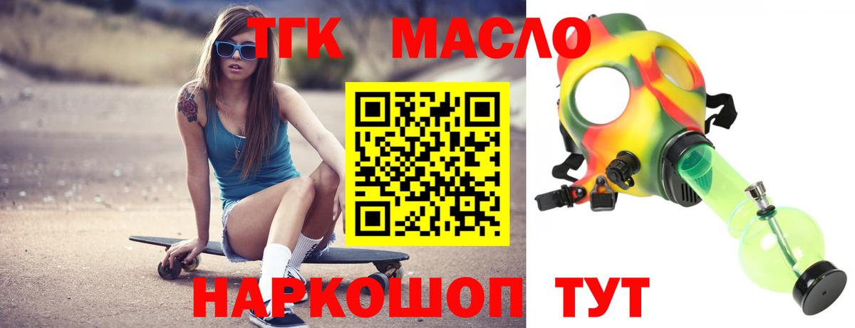 ТГК Wax  Вход с VPN  ТГК Wax  Михайловка 
